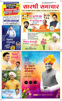 31  March Page 1 Epaper