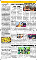 31  March Page 2 Epaper
