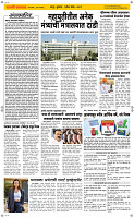 01  April Page 2 Epaper