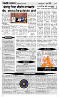 01  April Page 4 Epaper
