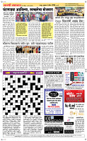 01  April Page 5 Epaper