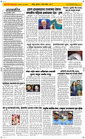 02  April Page 2 Epaper