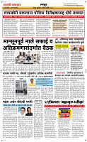 03  April Page 6 Epaper