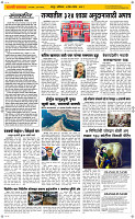 04  April Page 2 Epaper