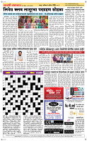 04  April Page 5 Epaper