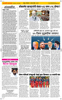 06  April Page 2 Epaper