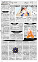 06  April Page 4 Epaper