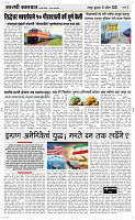 08  April Page 3 Epaper