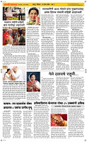 12  April Page 2 Epaper