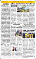 15  April Page 2 Epaper