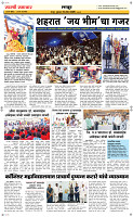15  April Page 6 Epaper