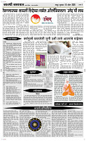 16  April Page 4 Epaper