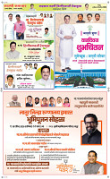 18  April Page 6 Epaper