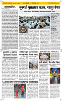 20  April Page 2 Epaper