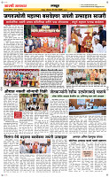 20  April Page 6 Epaper