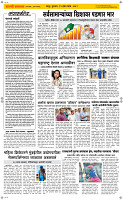 23  April Page 2 Epaper