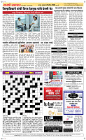23  April Page 5 Epaper