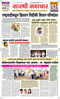 30  April Page 1 Epaper