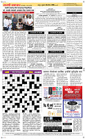 30  April Page 5 Epaper