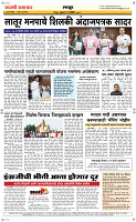 01 May Page 6 Epaper