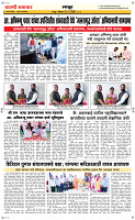03 May Page 4 Epaper
