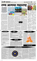05 May Page 4 Epaper