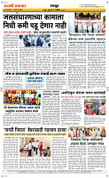 07 May Page 6 Epaper