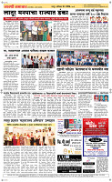 09 May Page 5 Epaper
