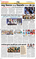 09 May Page 6 Epaper