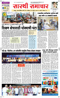 10 May Page 1 Epaper