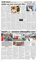 10 May Page 3 Epaper