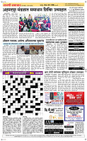 10 May Page 5 Epaper