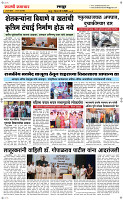 10 May Page 6 Epaper
