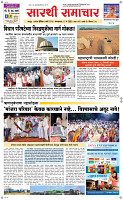 12 May Page 1 Epaper