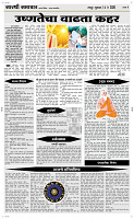 14 May Page 4 Epaper