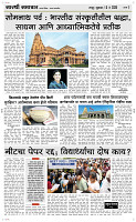 15 May Page 3 Epaper