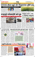 18 May Page 6 Epaper