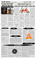 20 May Page 4 Epaper