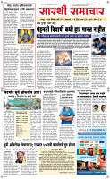 21 May Page 1 Epaper