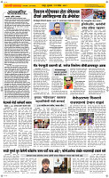 21 May Page 2 Epaper