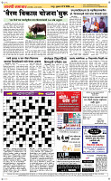 22 May Page 5 Epaper