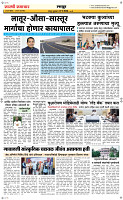 22 May Page 6 Epaper