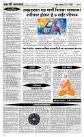 23 May Page 4 Epaper