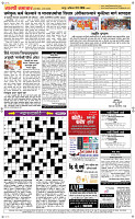23 May Page 5 Epaper
