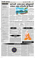 25 May Page 4 Epaper