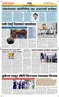 25 May Page 6 Epaper