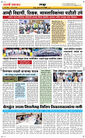 27 May Page 6 Epaper