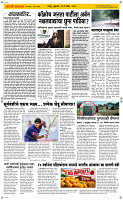 29 May Page 2 Epaper