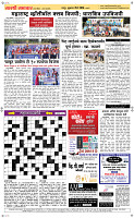 29 May Page 5 Epaper