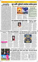 30 May Page 2 Epaper